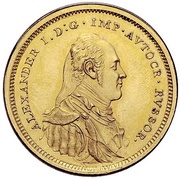 Poltina - Aleksandr I Pattern obverse image