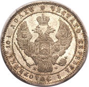 Poltina - Nikolai I Warszawa mint obverse image