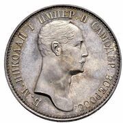 Poltina - Nicholas I Pattern obverse image