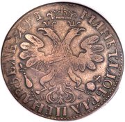 Rouble - Peter I МД, Russia, 1704-1705 reverse image