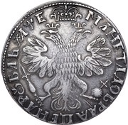Rouble - Peter I, Russia, 1704-1705 reverse image