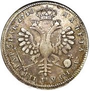 Rouble - Peter I, Russia, 1710 reverse image