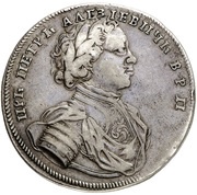 Rouble - Peter I Moscow Rouble obverse image