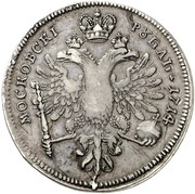 Rouble - Peter I Moscow Rouble, Russia, 1714 reverse image