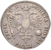 Rouble - Peter I, Russia, 1720 reverse image