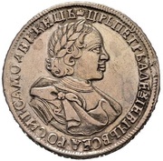 Rouble - Peter I obverse image