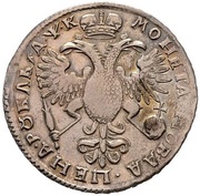 Rouble - Peter I, Russia, 1720 reverse image