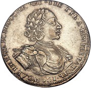 Rouble - Peter I obverse image
