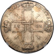 Rouble - Peter I, Russia, 1722 reverse image