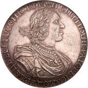 Rouble - Peter I СПБ; Novodel obverse image