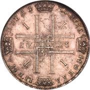 Rouble - Peter I СПБ; Novodel, Russia, 1723 reverse image