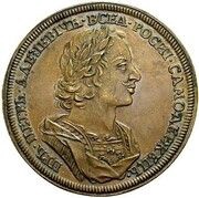 Rouble - Peter I Pattern obverse image