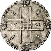 Rouble - Peter I Mule, Russia, 1723 reverse image