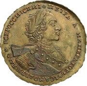 Rouble - Peter I Pattern obverse image