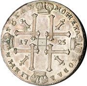 Rouble - Peter I, Russia, 1723-1725 reverse image