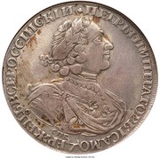 Rouble - Peter I "Sun" Rouble obverse image