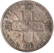 Rouble - Peter I "Sun" Rouble, Russia, 1724-1725 reverse image