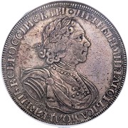 Rouble - Peter I "Sun" Rouble obverse image