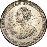 Rouble - Catherine I "Mourning" Rouble obverse image