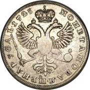 Rouble - Catherine I "Mourning" Rouble, Russia, 1725 reverse image