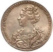 Rouble - Catherine I portrait to the left obverse image