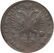 Rouble - Catherine I СПБ; portrait to the left, Russia, 1725-1726 reverse image
