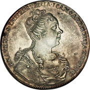 Rouble - Catherine I obverse image