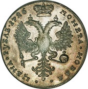 Rouble - Catherine I, Russia, 1726-1727 reverse image