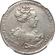 Rouble - Catherine I СПБ obverse image