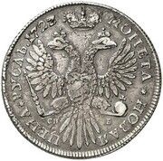 Rouble - Catherine I, Russia, 1727 reverse image