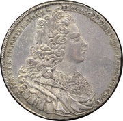 Ruble - Pyotr II obverse image