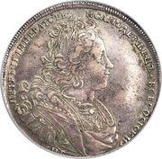 Ruble - Pyotr II СПБ obverse image