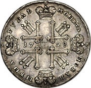 Ruble - Pyotr II, Russia, 1728 reverse image