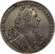 Ruble - Pyotr II obverse image
