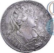 Ruble - Anna Pattern obverse image
