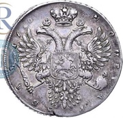 Ruble - Anna Pattern, Russia, 1730 reverse image