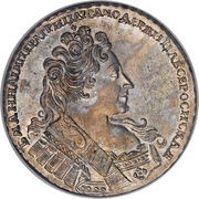 Ruble - Anna obverse image