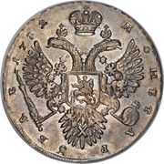 Ruble - Anna, Russia, 1730-1733 reverse image