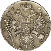 Ruble - Anna, Russia, 1733-1734 reverse image