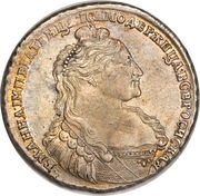 Ruble - Anna obverse image