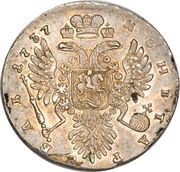 Ruble - Anna, Russia, 1734-1737 reverse image