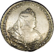 Ruble - Anna obverse image