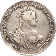 Ruble - Anna СПБ obverse image