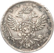 Ruble - Anna СПБ, Russia, 1738-1740 reverse image