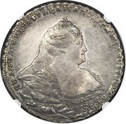 Ruble - Anna obverse image