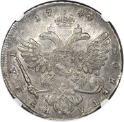 Ruble - Anna, Russia, 1739-1740 reverse image