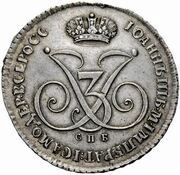 Ruble - Ivan VI Pattern obverse image
