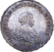 Ruble - Ivan VI ММД obverse image