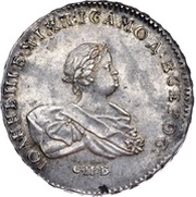 Ruble - Ivan VI СПБ obverse image