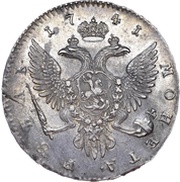 Ruble - Ivan VI СПБ, Russia, 1741 reverse image